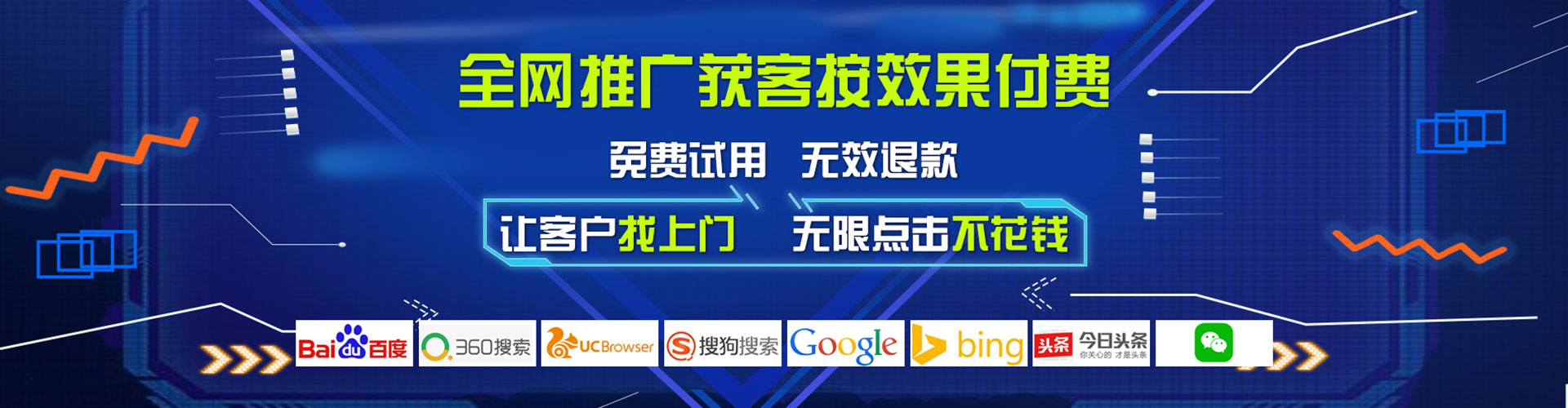 海盐百度竞价开户