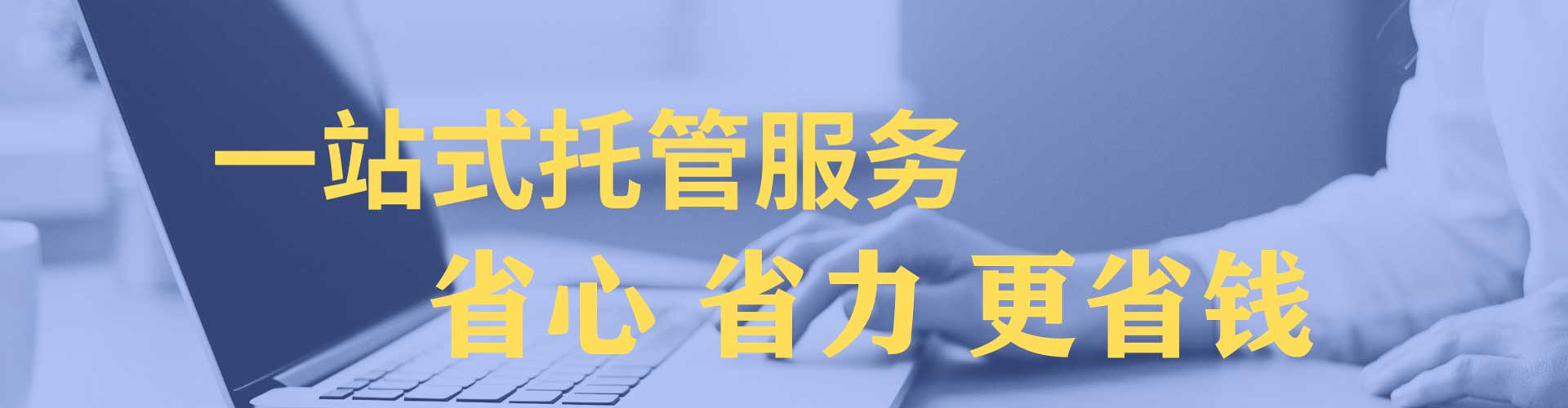 海盐信息流怎么做