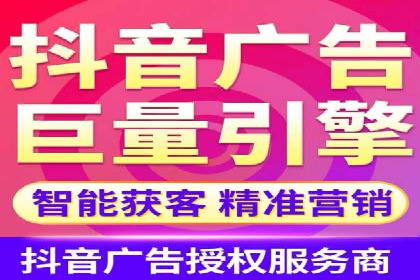 信息流广告推广：从零到一的快速增长之路