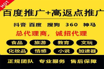 汽车行业SEM推广策略及效果评估