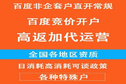 从案例看百度信息流：内容生态构建之道